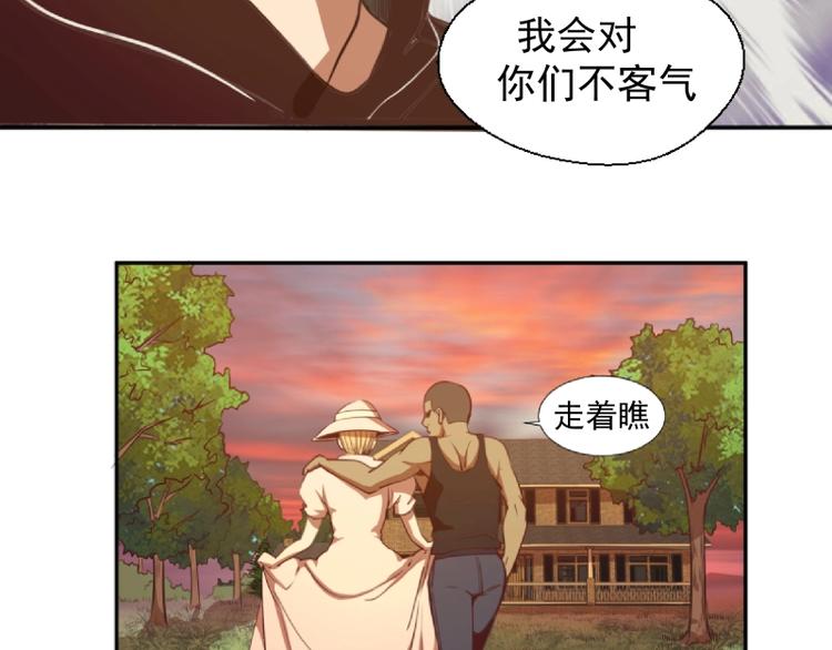 第38话 土御门宏树233