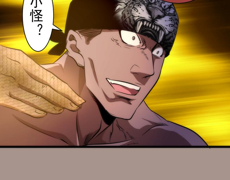 第169话 全军出击！99