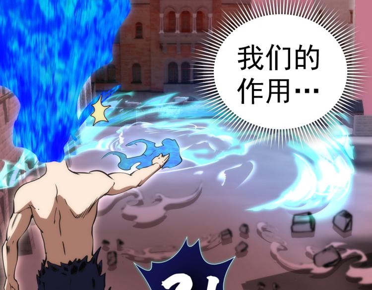第132话 蜕变的决心120