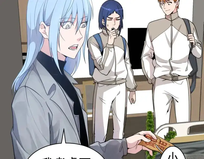 第252话 学校恶灵45