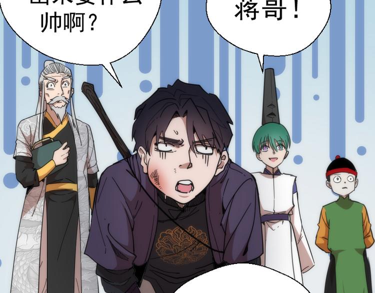 第111话 初次见面63