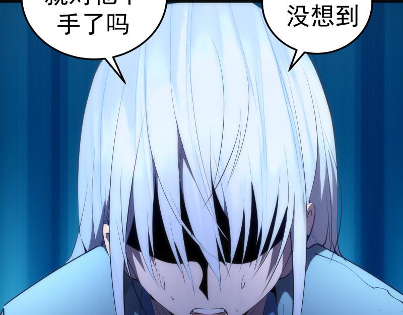 第156话 敕令归来45
