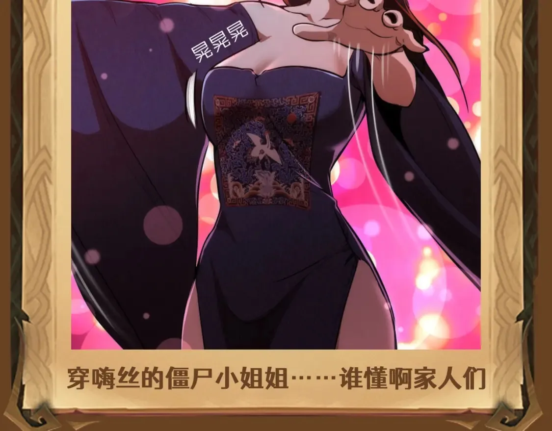 第4期 特别企划：美女角色大盘点，谁是你的老婆？10