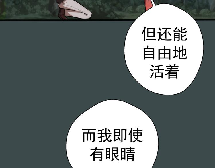番外篇 切子的往事37