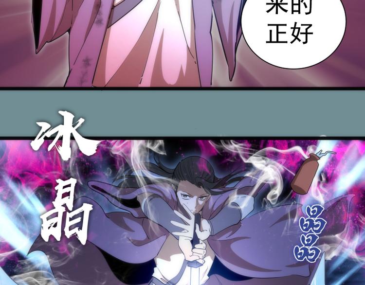 第133话 业火燎原72