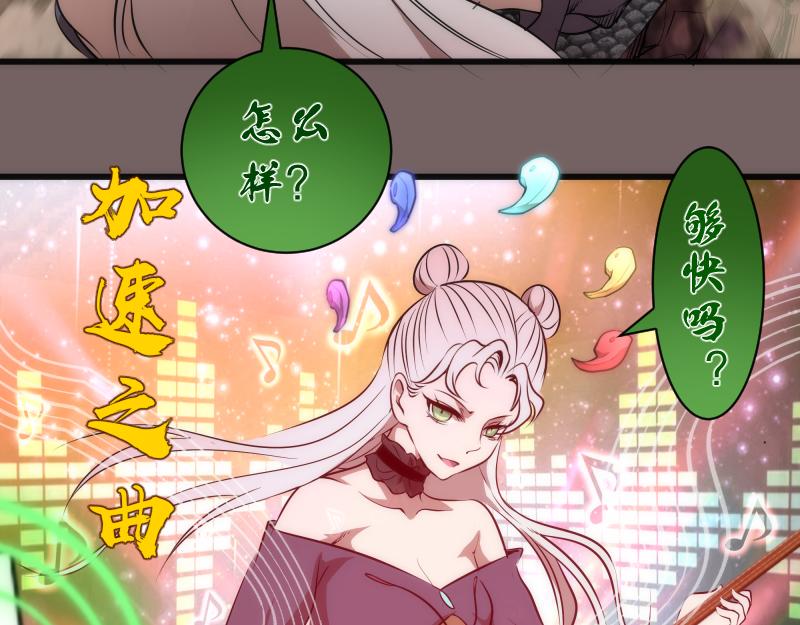 192话 亲自上阵128