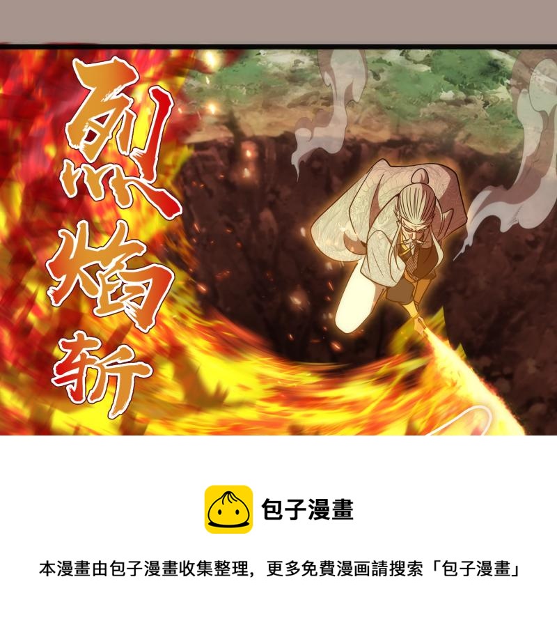 第170话 突袭68