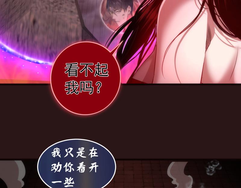 第203话 基督之力56