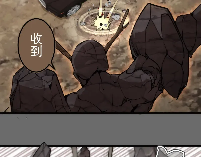 第267话 七对一？53
