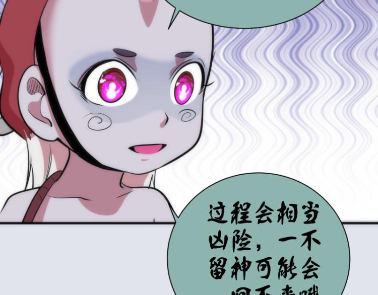 第143话 讨债大队93