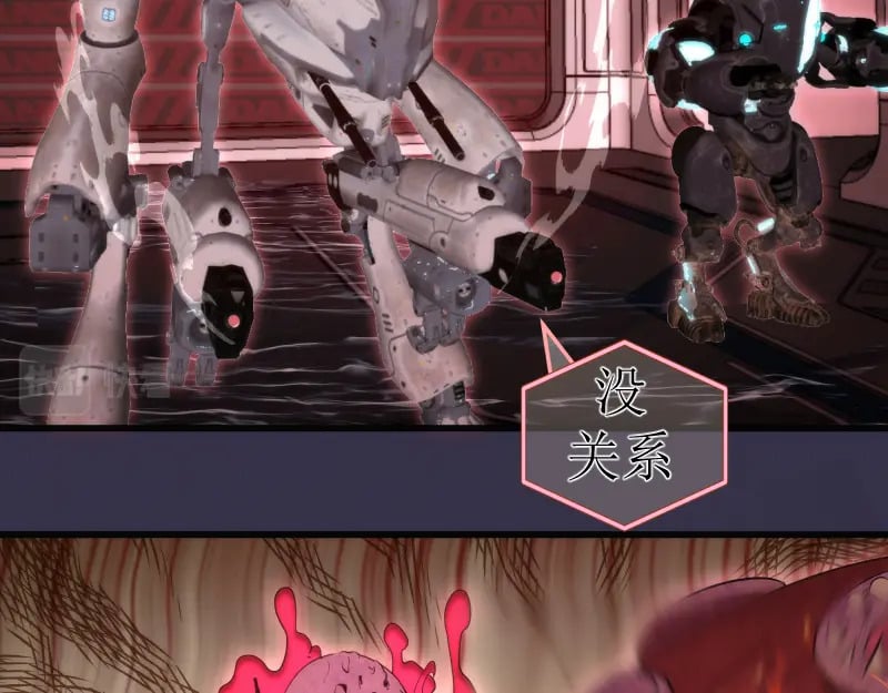 233话 深海救援53