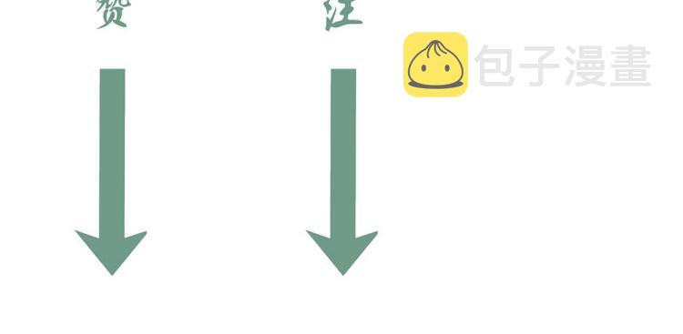 第70话 受折磨的切子！198