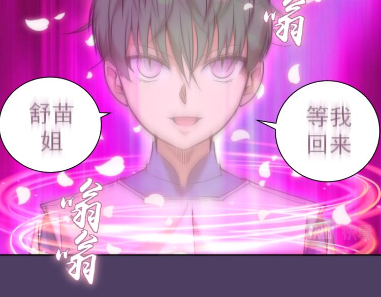 第143话 讨债大队99