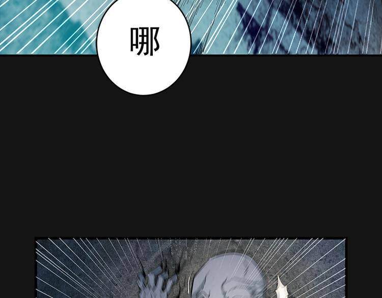 第3话 暴揍恶灵！34
