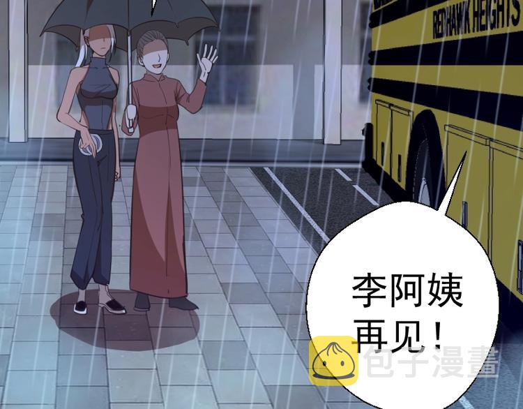 第44话 以身试险！156