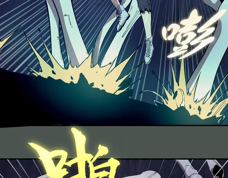 第26话 无法控制的力量！11