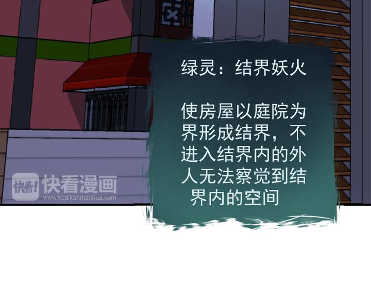 第15话 “主”要见你！123