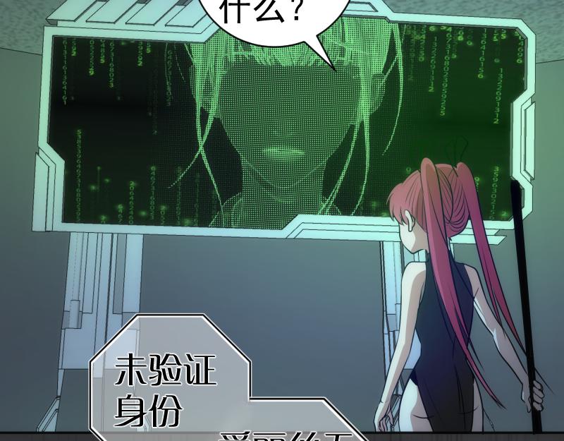第200话 叛徒（中）13