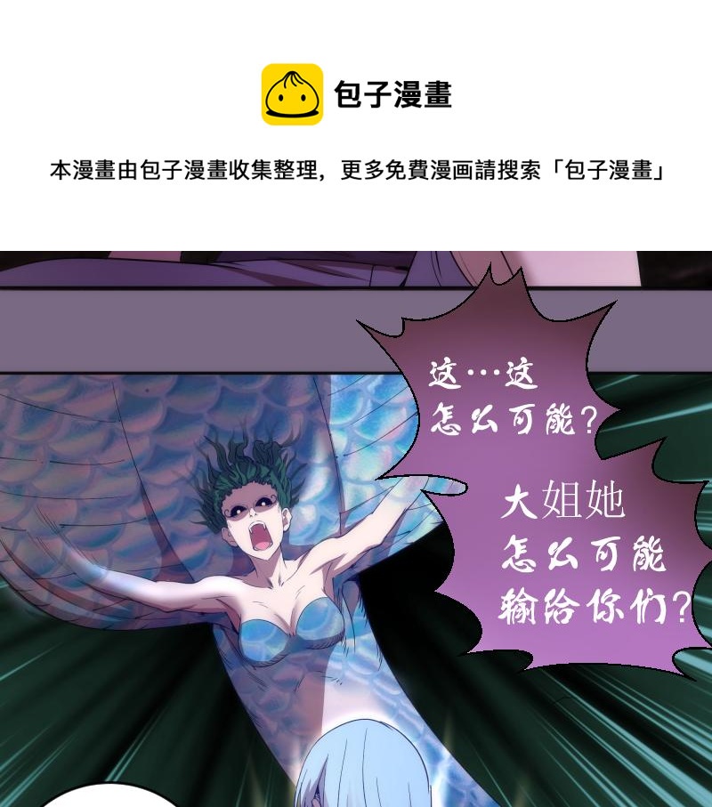 第207话 深入敌后49