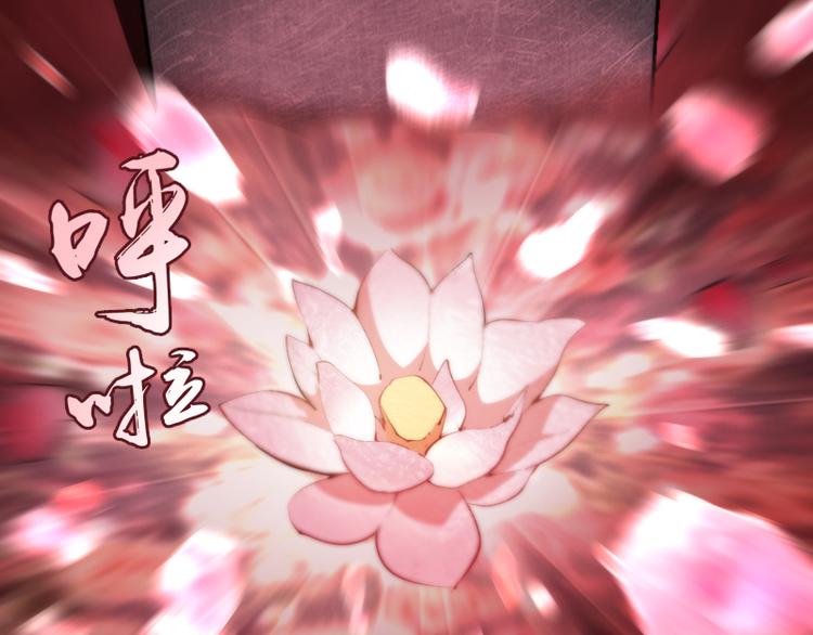 第98话 五行之战8