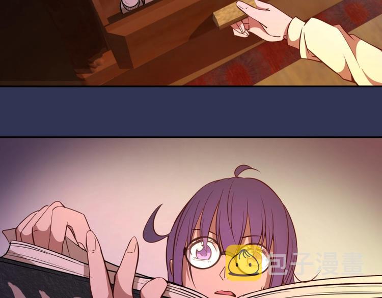 第40话 舒苗遇难！109