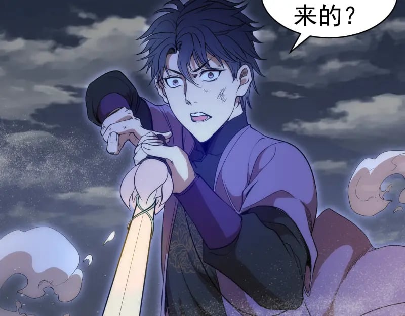 第245话 无眠之夜102