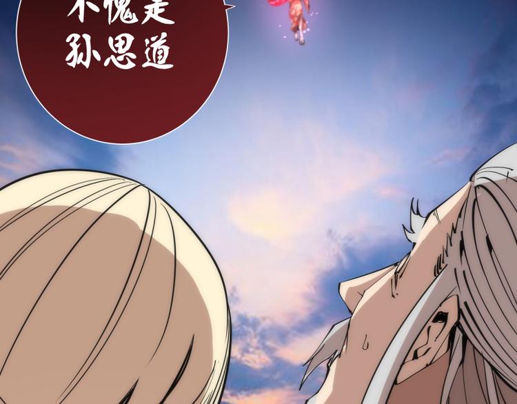 第105话 基督之血124