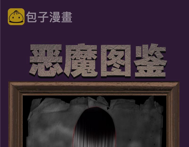 第173话 谁上场？156