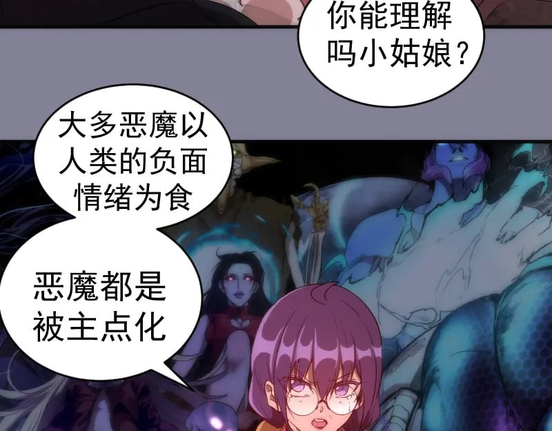 218 主的目的61