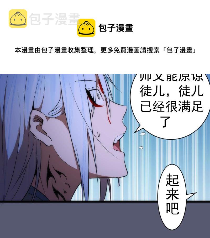 第168话 升级116