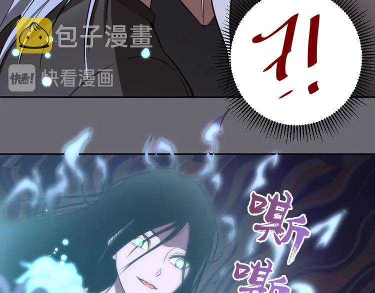 第53话 化形炼体！72