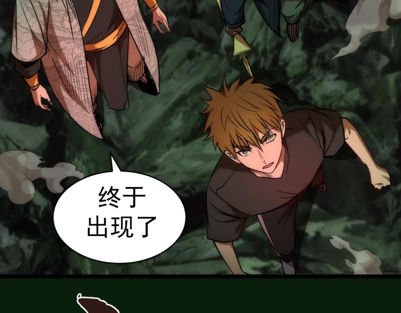 第159话 本体？105