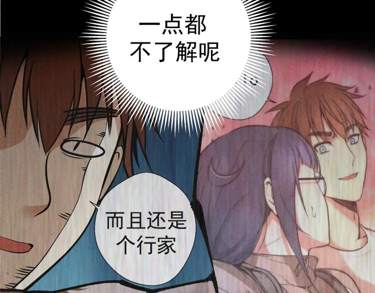 第28话 精魂的用途!100