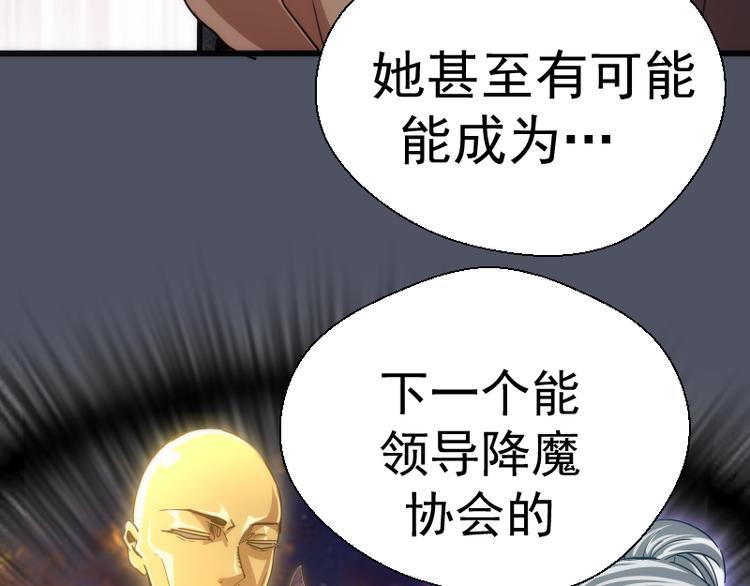 第120话 分数出炉啦59