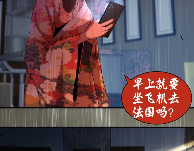 第175话 内讧11