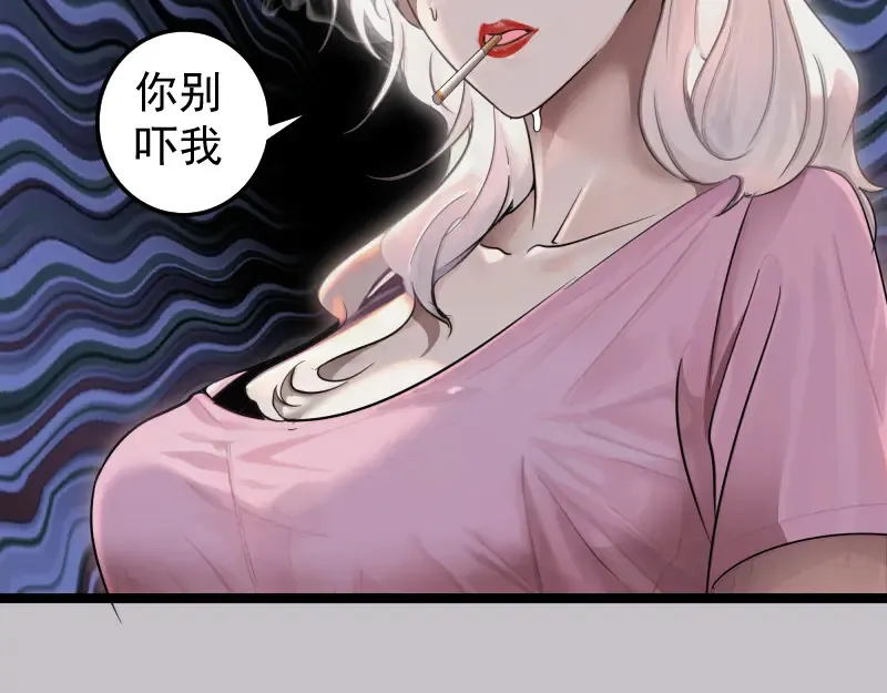 第266话 公路逃亡15