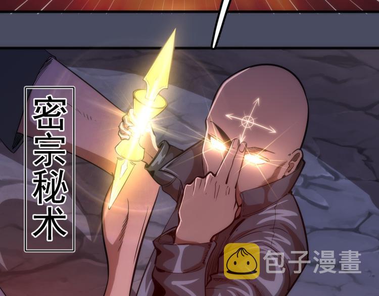 第131话 破关的方法40