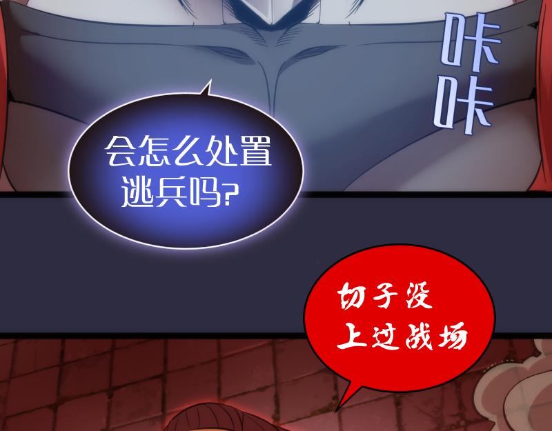 第175话 内讧77