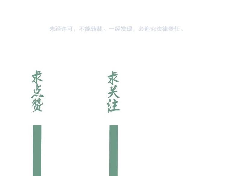 第65话 体内之神附身！187