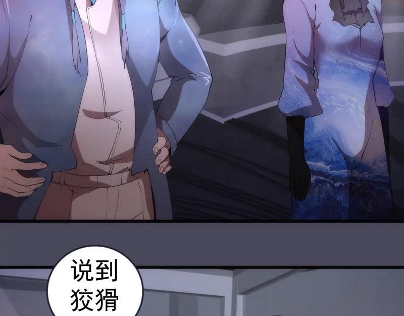 233话 深海救援8