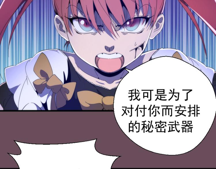 第93话 乔安娜的温柔39