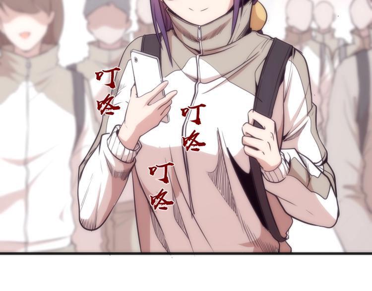 第72话 转学生竟然是？134