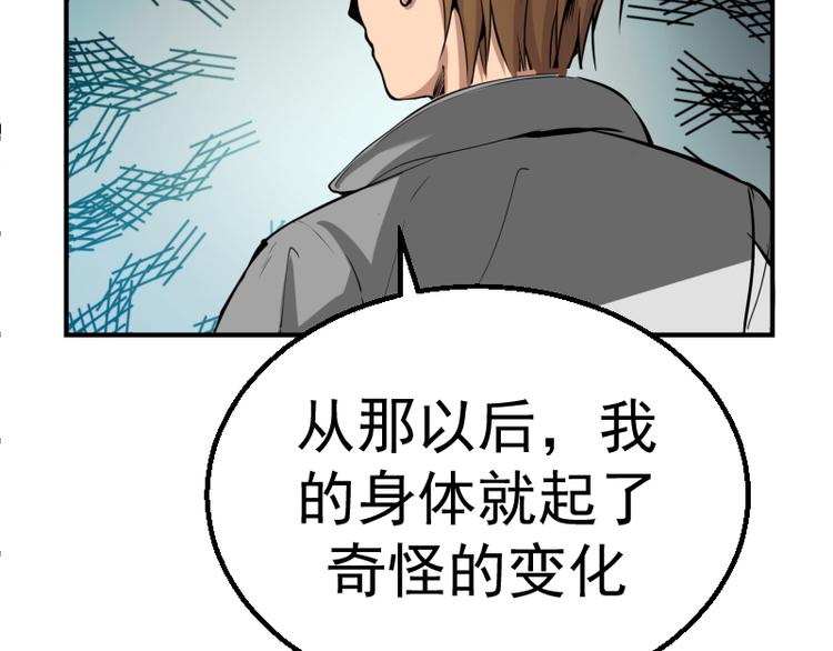 第1话 危险任务！206