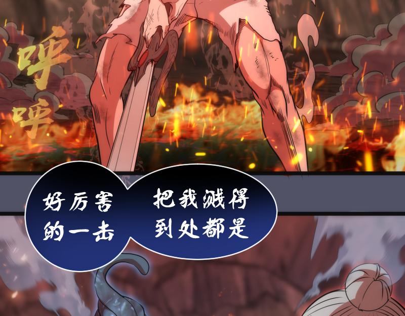 第181话 参106