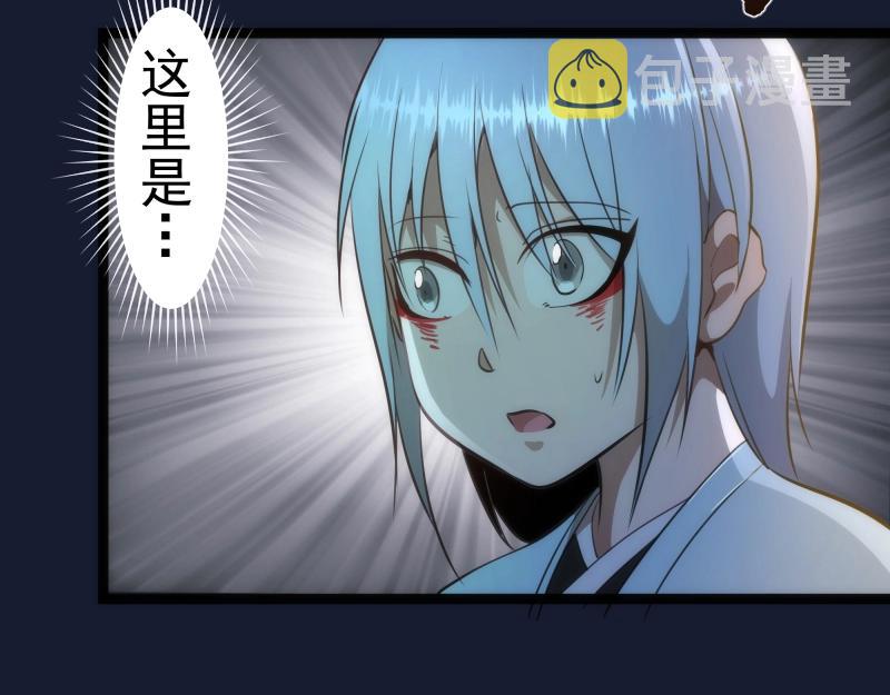 第149话 桃符山旧事(三)67