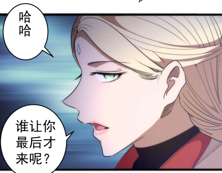 第139话 最终通关121