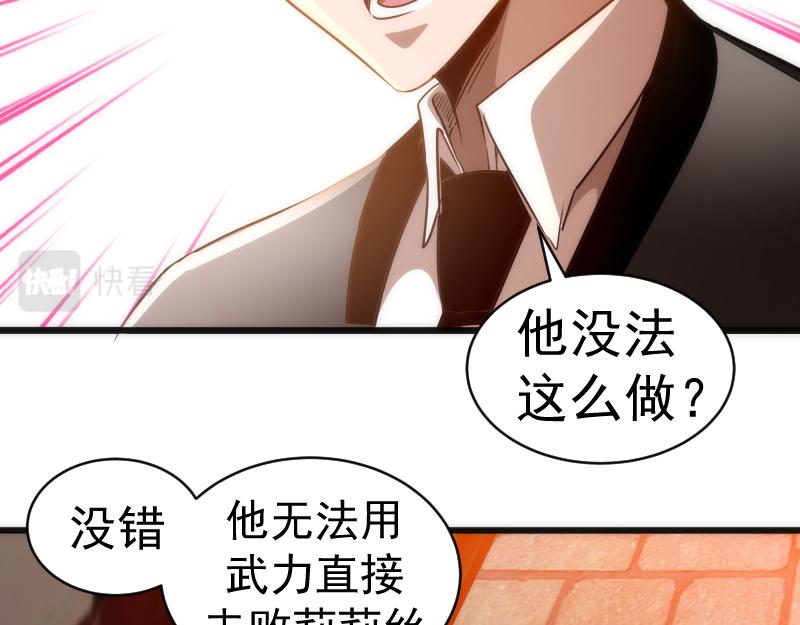 第163话 说服莉莉丝24