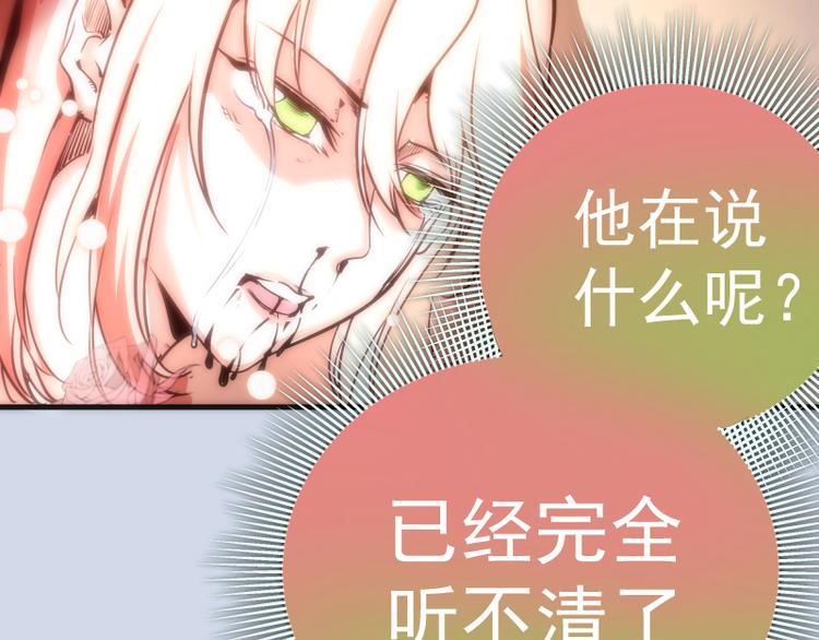 第97话 最后的告白127