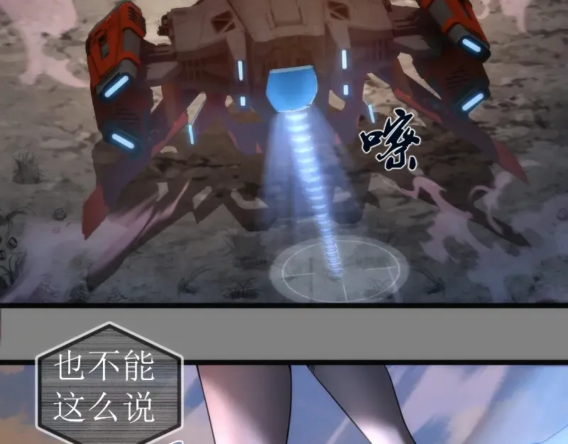269话 迷之敌人41