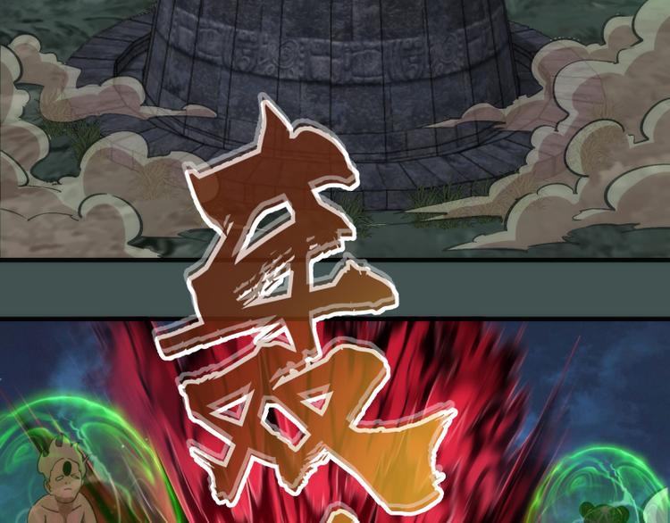 第103话 出其不意58